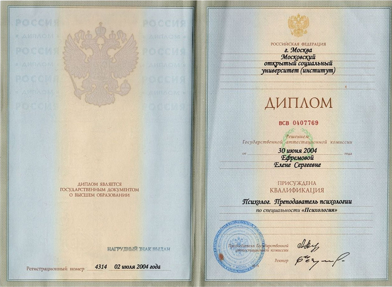 Сертификат 1